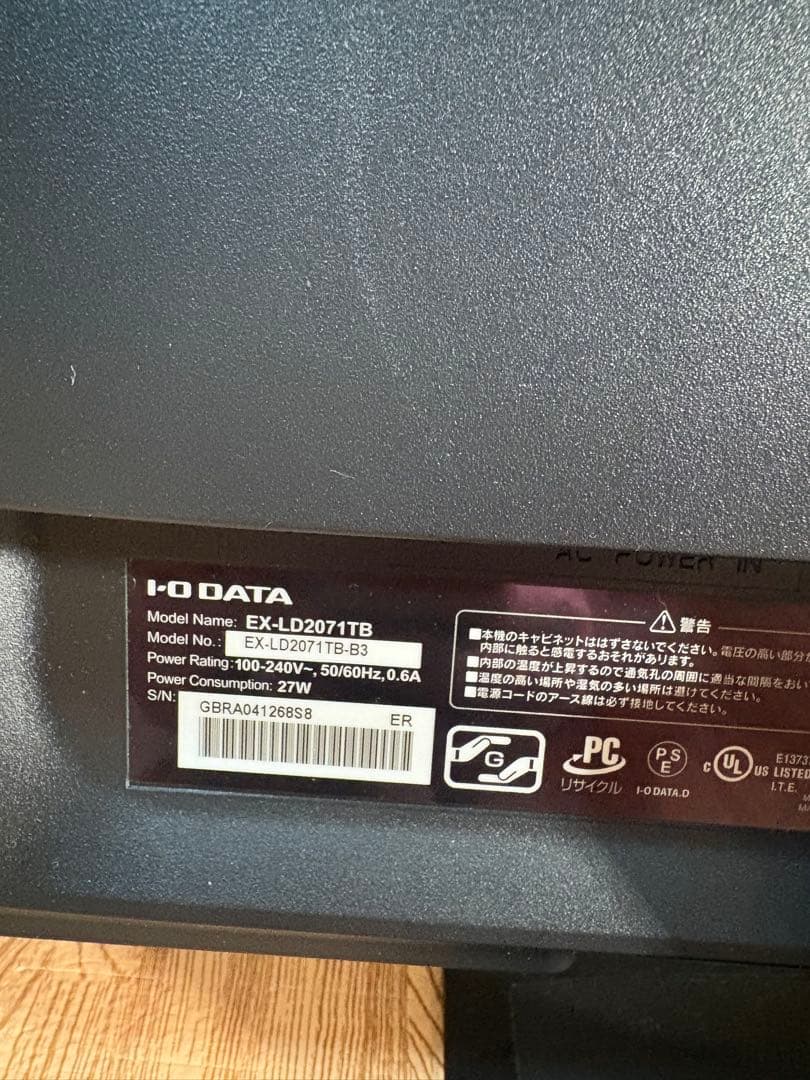 Dell Inspiron3250/i5-6400/メモリ16G/モニターセット