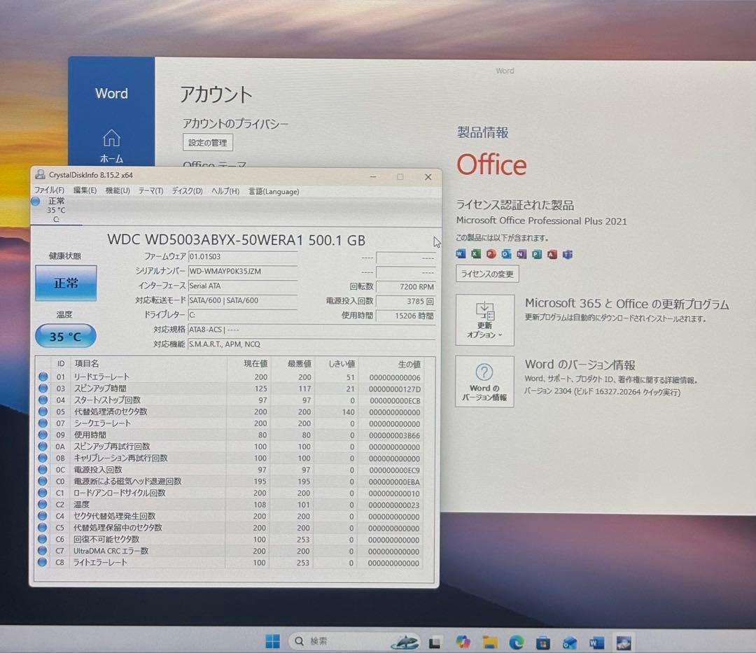 Dell Inspiron3250/i5-6400/メモリ16G/モニターセット