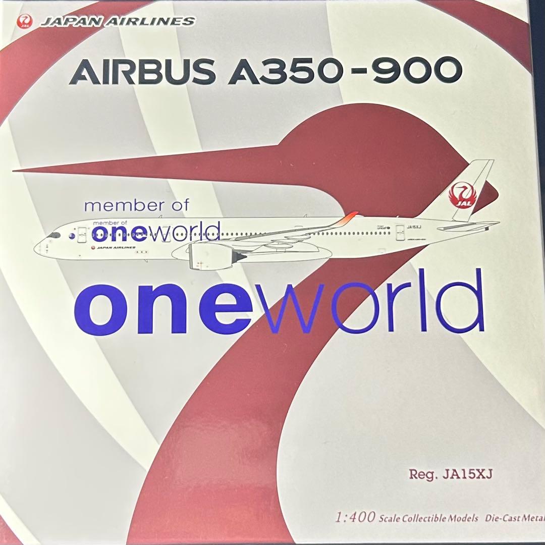 NGmodel A350-900 JA15XJ 1/400 日本航空