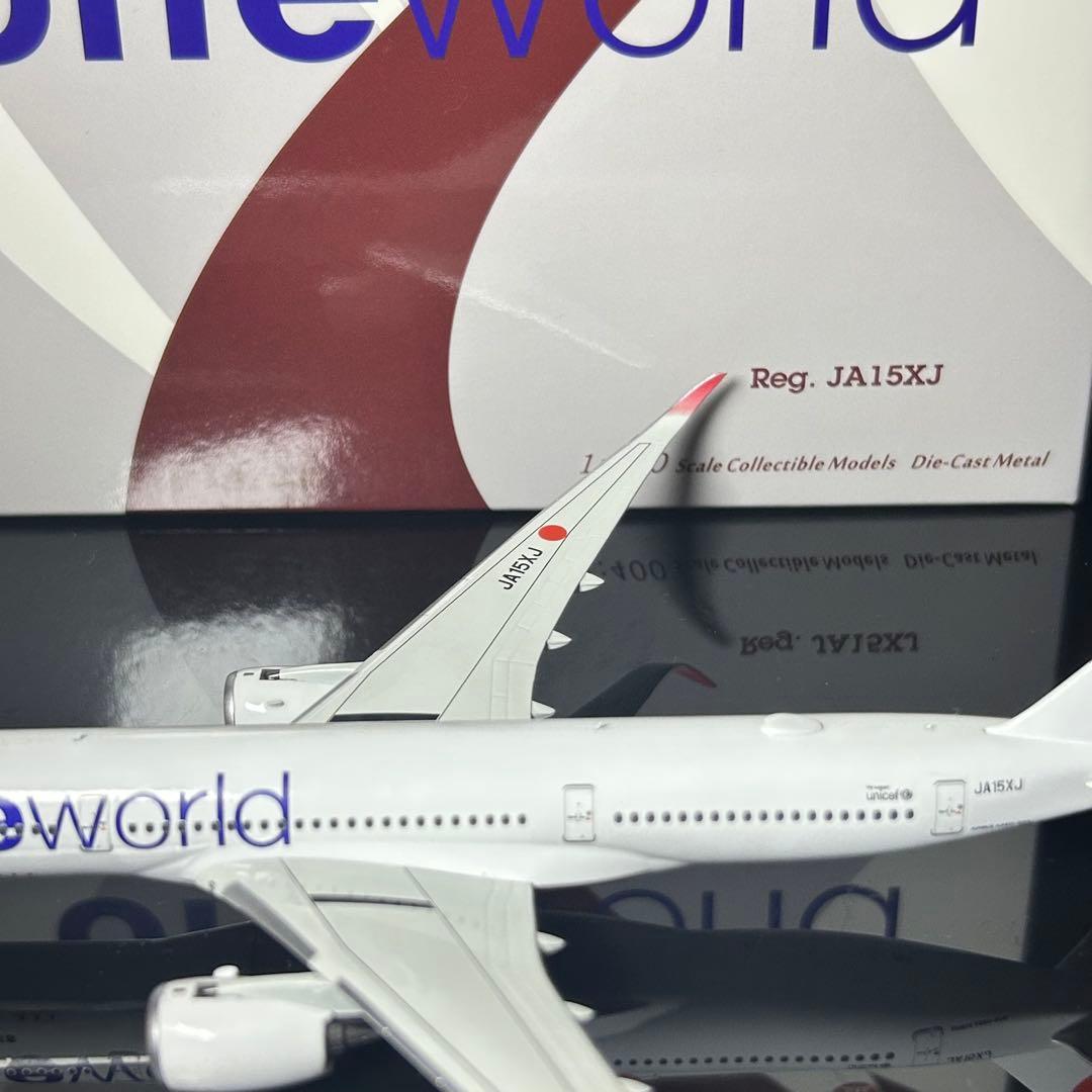 NGmodel A350-900 JA15XJ 1/400 日本航空