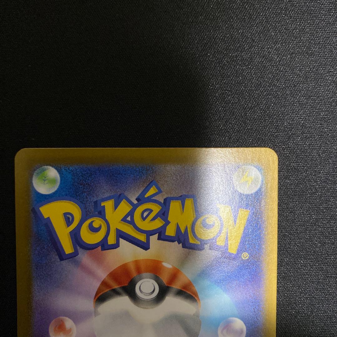 ゼクロムex SAR sv11B 169/086 ブラックボルト