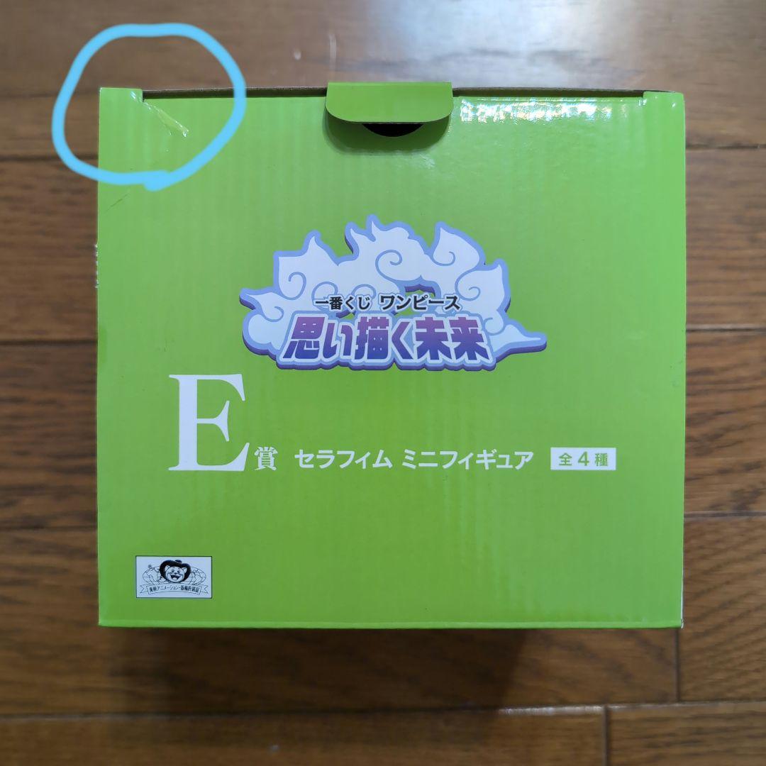 ワンピース　一番くじ　A賞、E賞、F賞