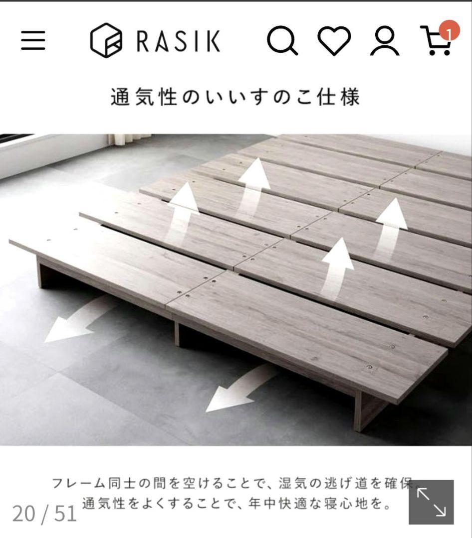 シングルベットフレーム RASIK