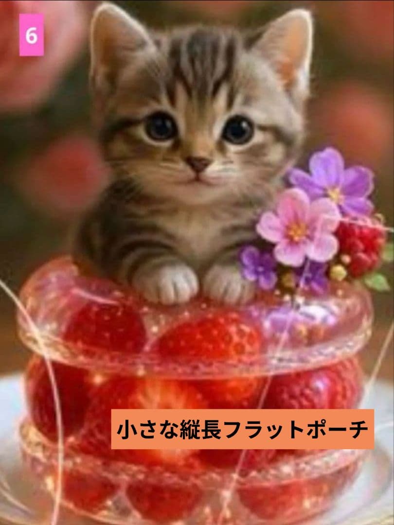 チャーボ様ご確認用♥オーダー品
