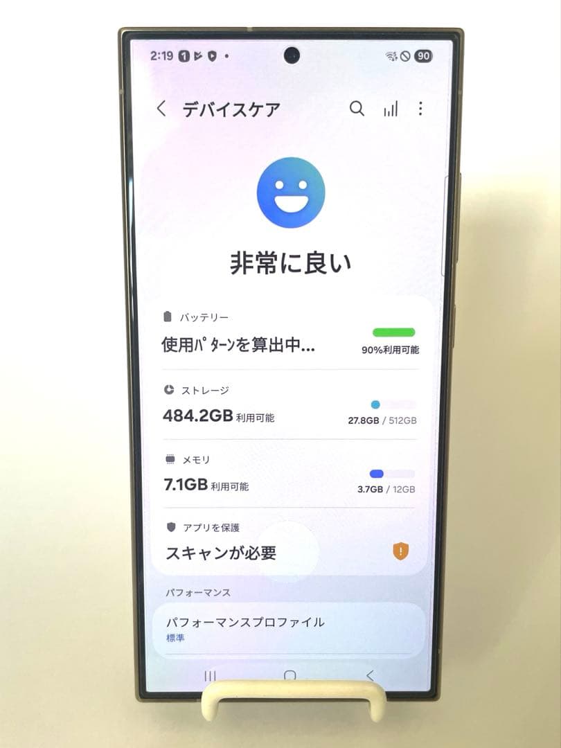 【専用】Galaxy S24Ultra 512GB SIMフリー 韓国版