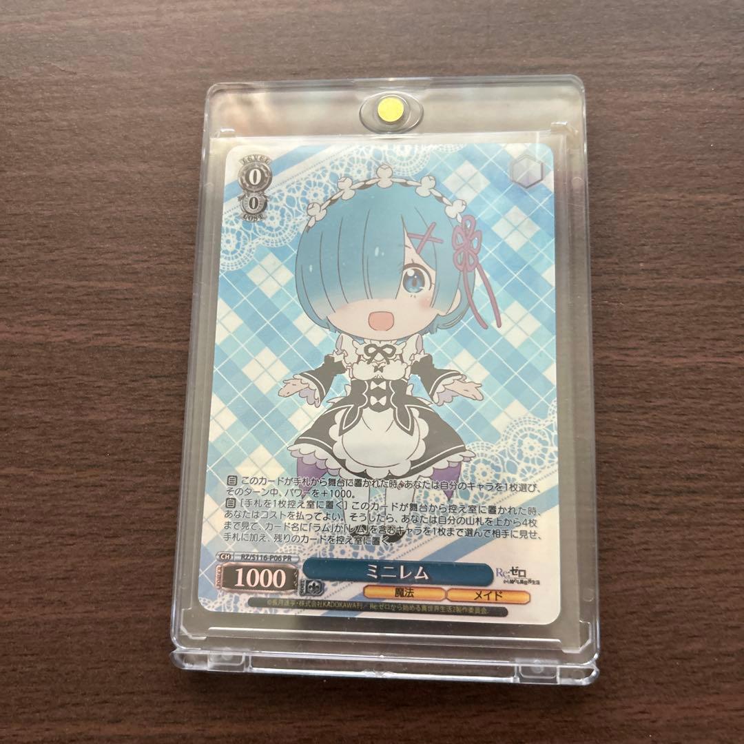 ヴァイス リゼロ 初版 1BOX シュリンク付き　ミニレム