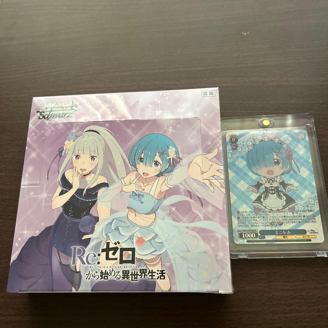 ヴァイス リゼロ 初版 1BOX シュリンク付き　ミニレム
