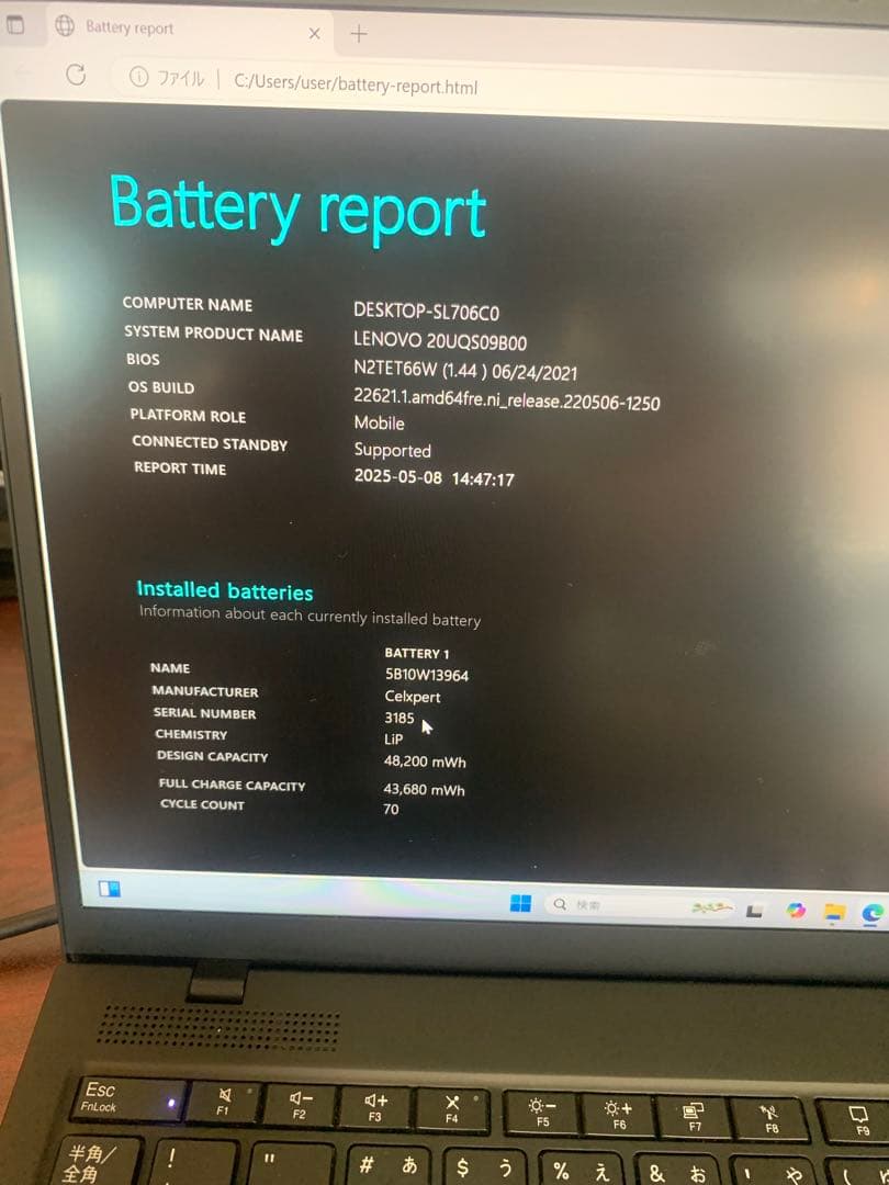 Windowsノート本体 ThinkPad X1 Nano i7-1160G7