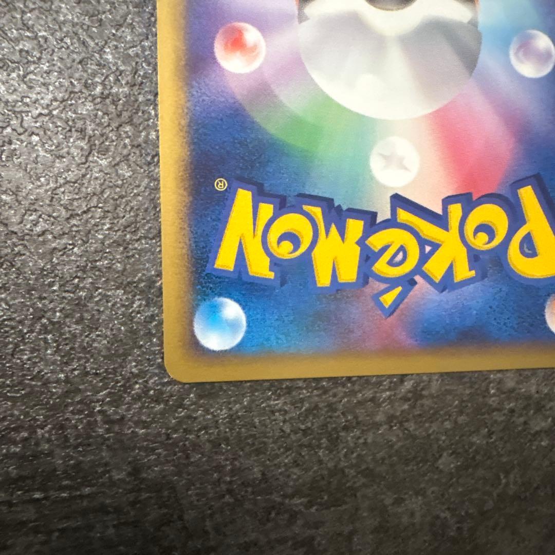 ポケモンカード アルフの石版 071/070 レジェンドLEGEND