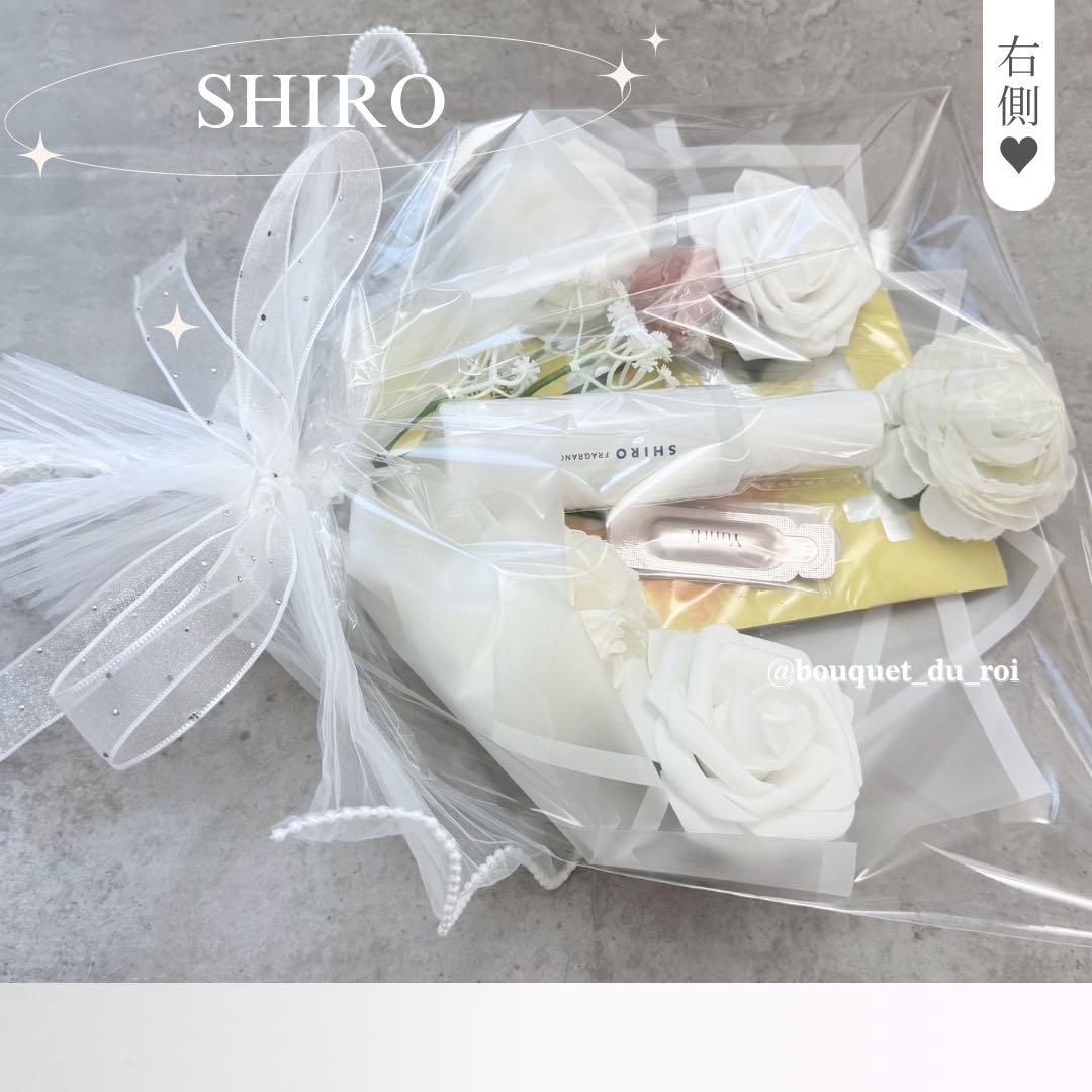 コスメブーケ 結婚式 誕生日 プレゼント SHIRO 3-40