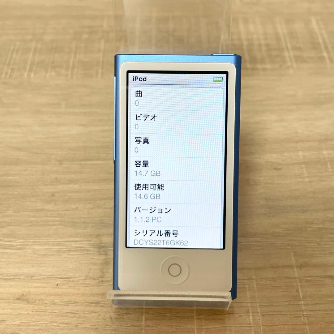 ★美品★Apple iPod nano 第７世代 16GB MKN02J ブルー