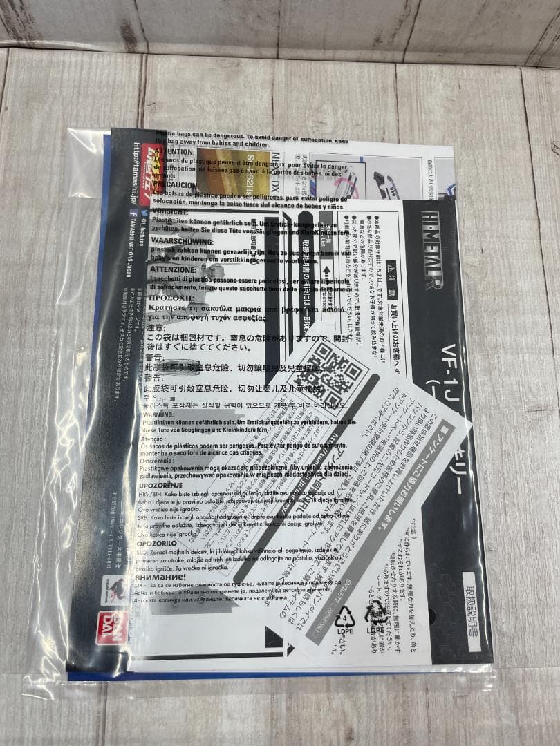 【美品】超時空要塞マクロス VF-1J バルキリー(一条輝機)