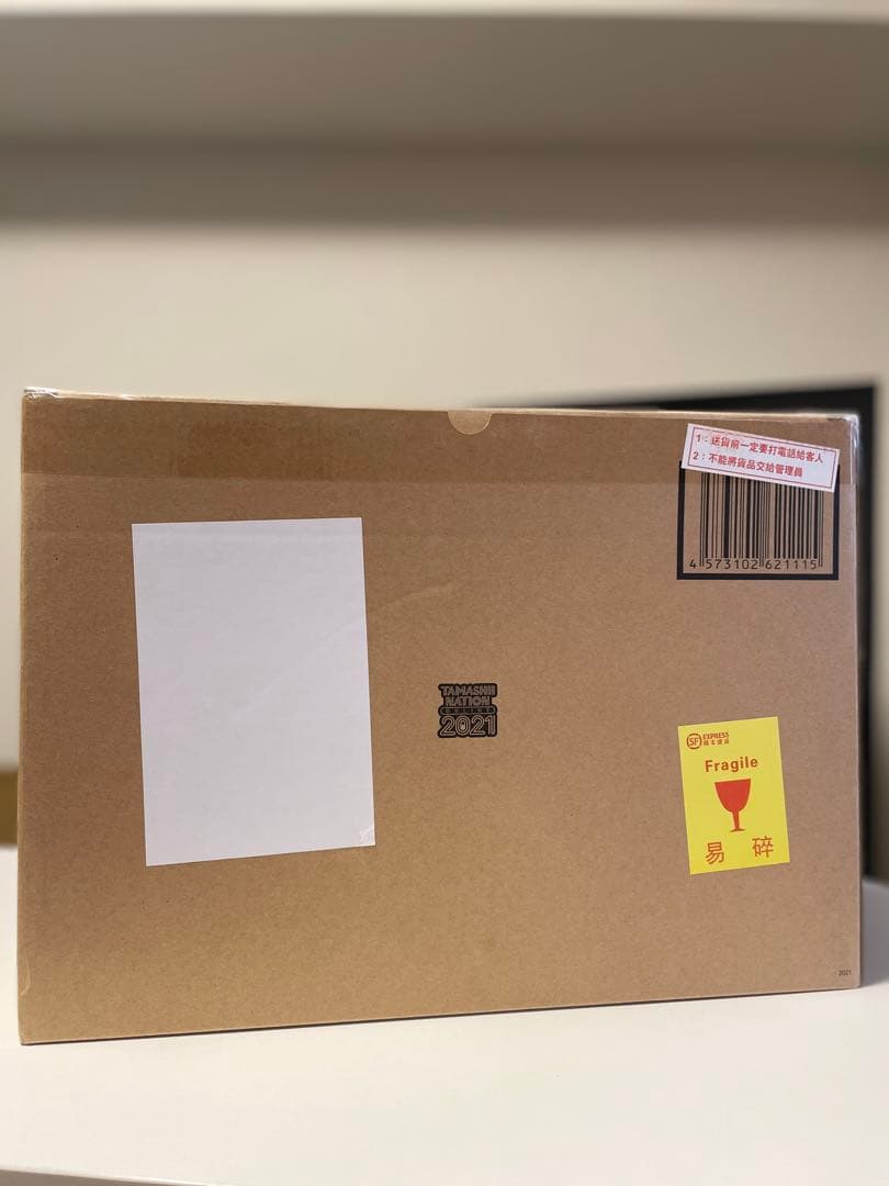 【未開封】メタルビルド トランザムライザー Full Particle ver.