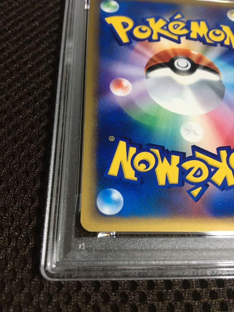 フォローで割引！ ポケモンカード PSA8 シャワーズ eカード 1st