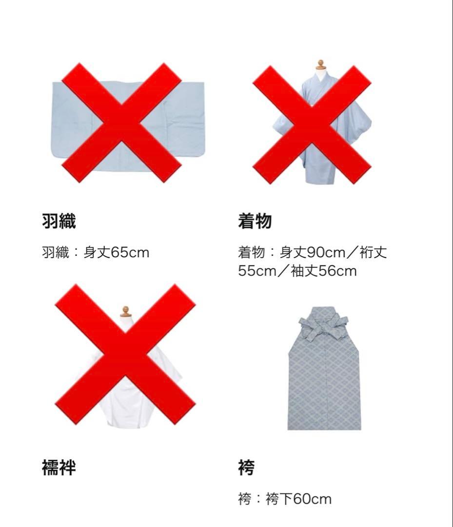【新品未使用】5歳男の子七五三袴単品くすみブラウン小物付110cm卒園式