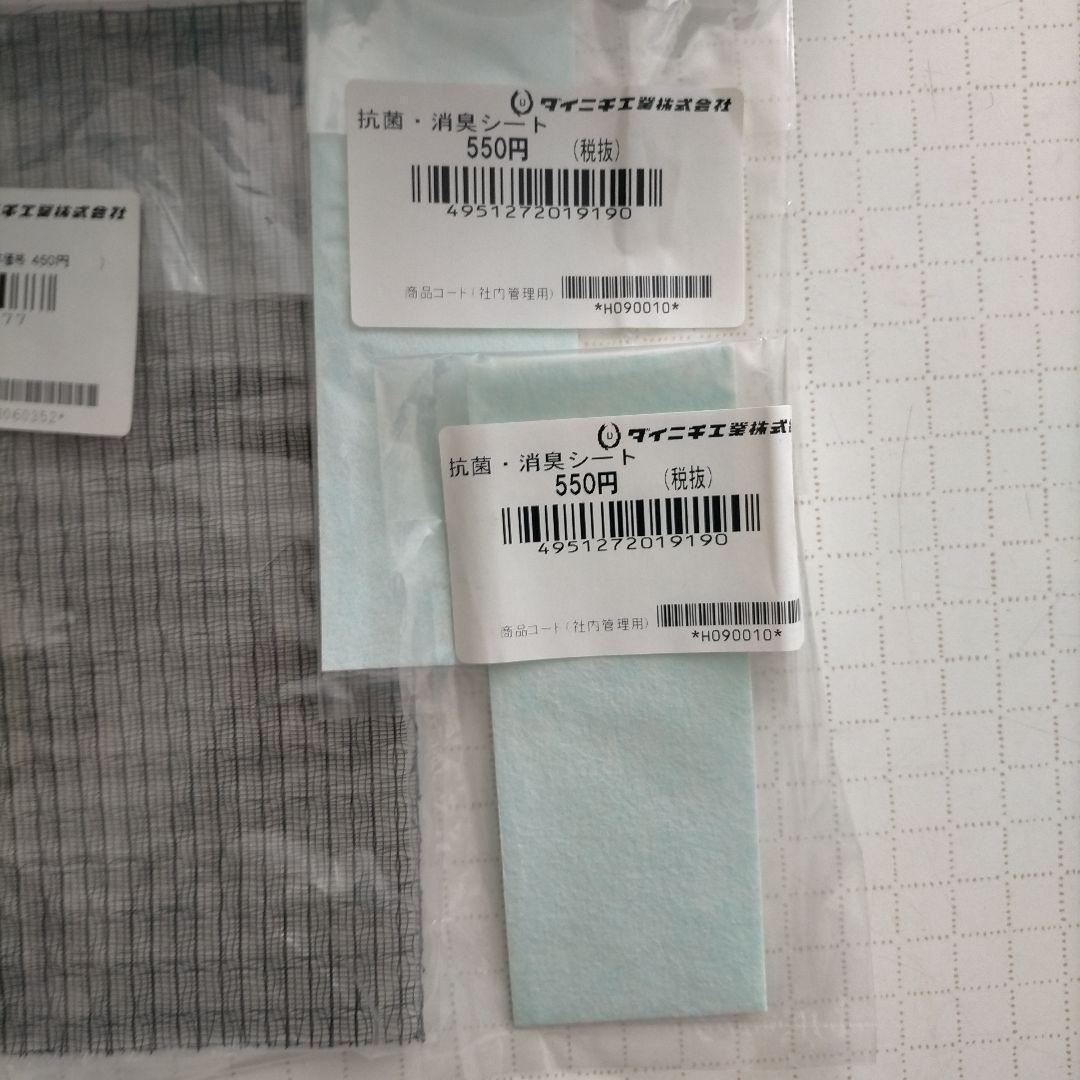ダイニチ 純正 加湿器用 消耗品7点セット ● H060512など未使用品