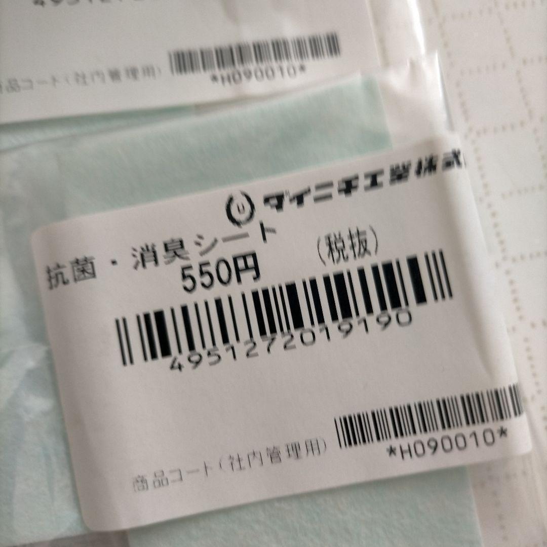 ダイニチ 純正 加湿器用 消耗品7点セット ● H060512など未使用品