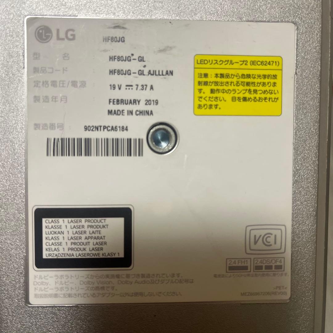 LG LEDプロジェクター HF80JG フルHD 使用時間933h 投影良好