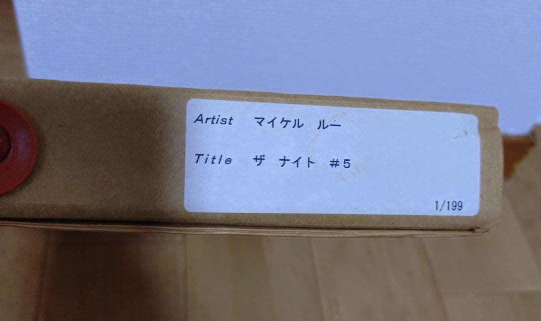 マイケル・ルー 版画エディションナンバー Ｎｏ．1 猫 cat 直筆サイン入り