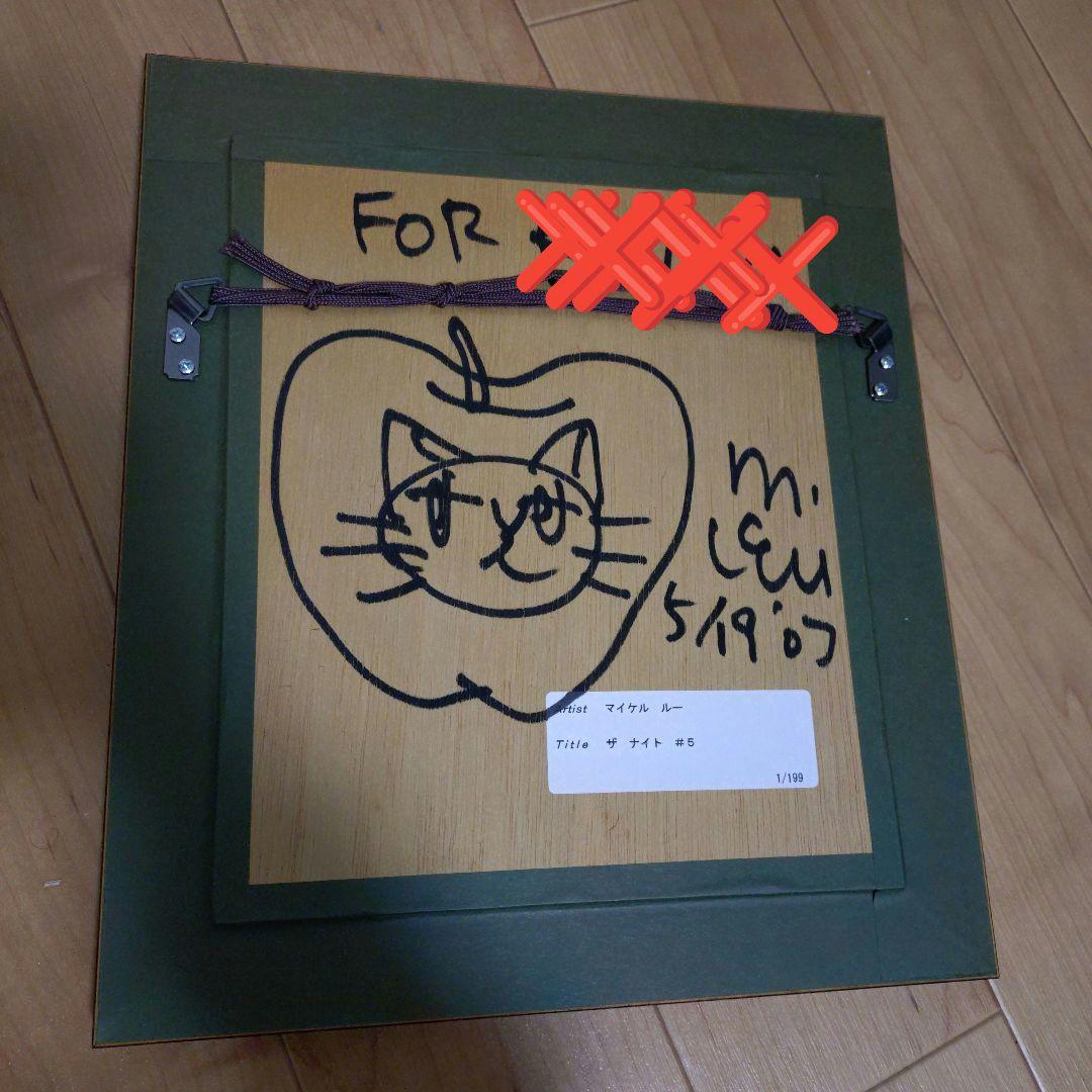 マイケル・ルー 版画エディションナンバー Ｎｏ．1 猫 cat 直筆サイン入り