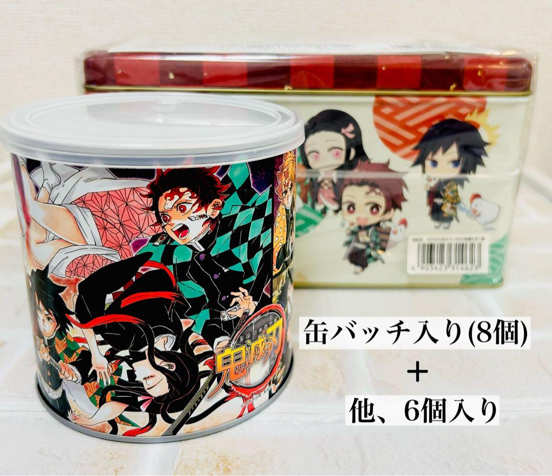 鬼滅の刃 缶バッジかんづめ応募者全員サービス＋缶バッチ6個+からあげくんBOX