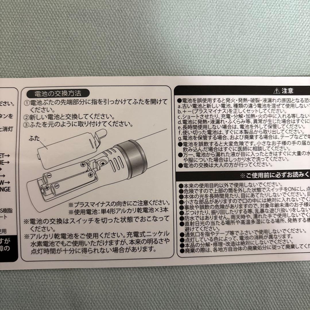 ファミクラストア 公式ペンライト　ストアオリジナルペンライト　2本セット
