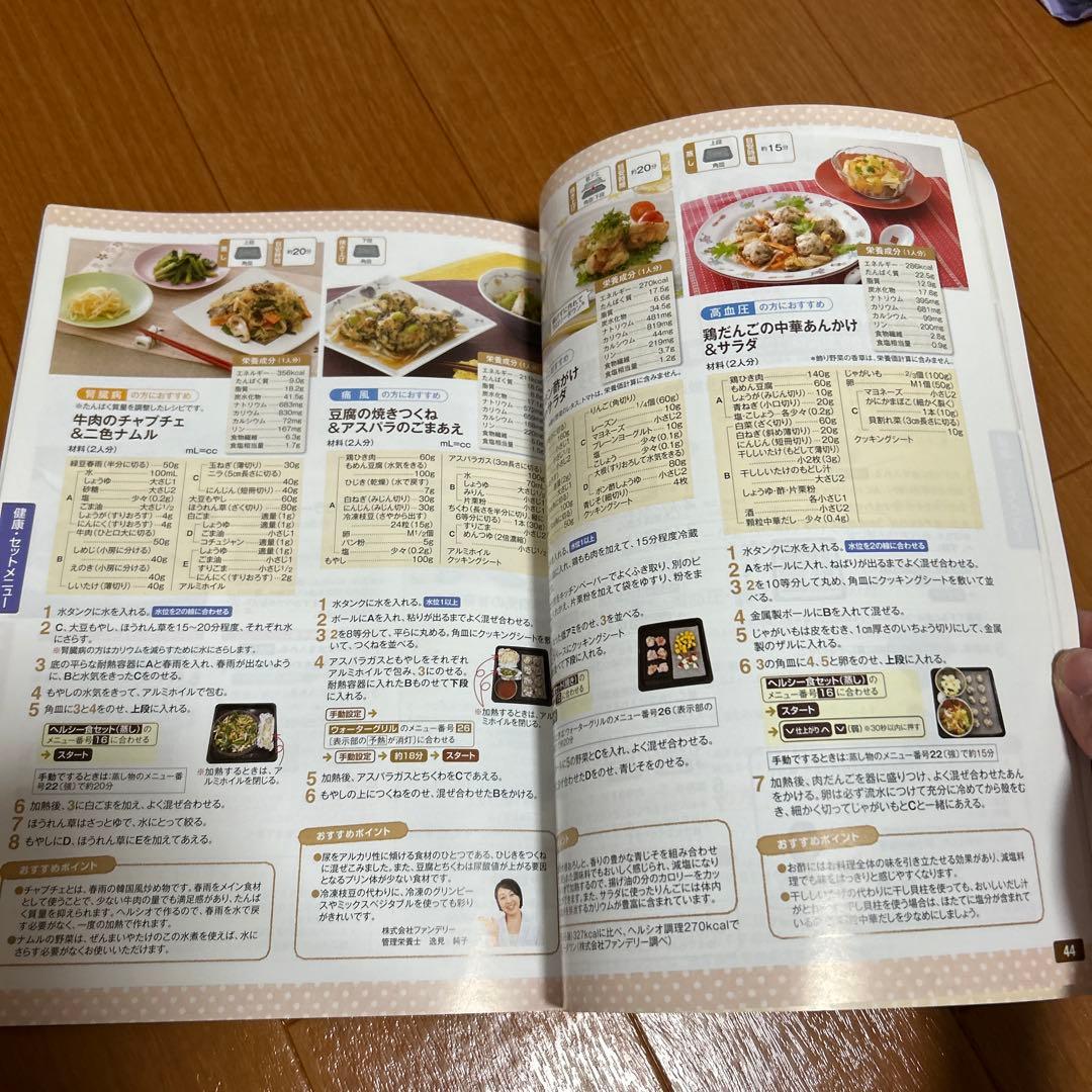SHARP HEALSIO オーブンレンジ AX-CA100