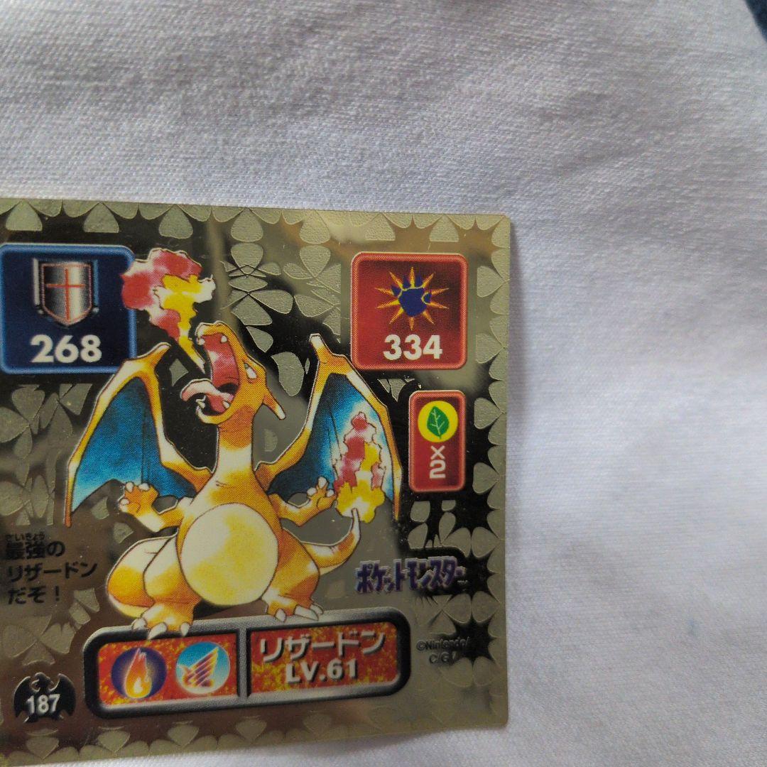 ポケモン最強シール烈伝 ゴールドシール