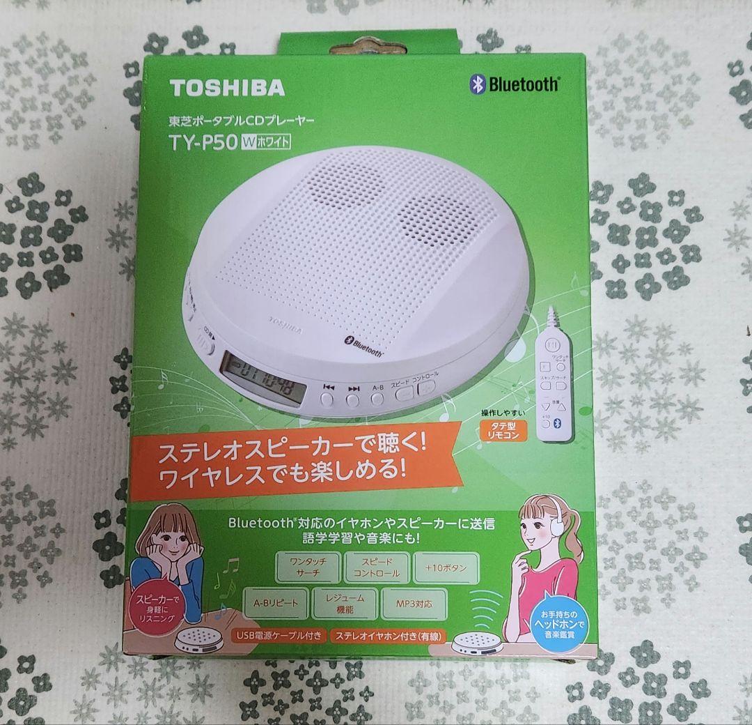 東芝ポータブルCDプレイヤー　TYP50