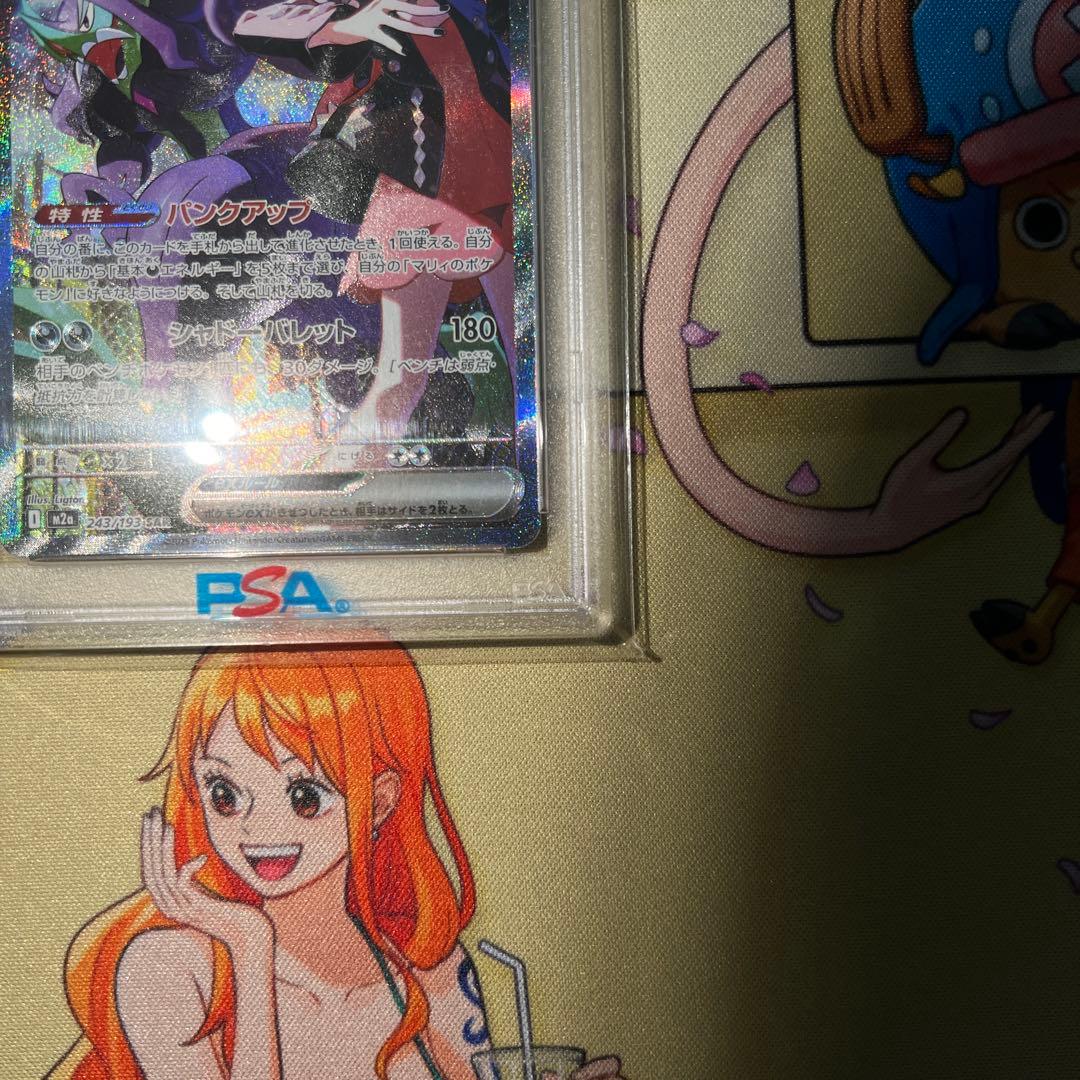 マリィのオーロンゲex PSA10