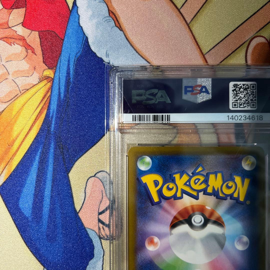 マリィのオーロンゲex PSA10