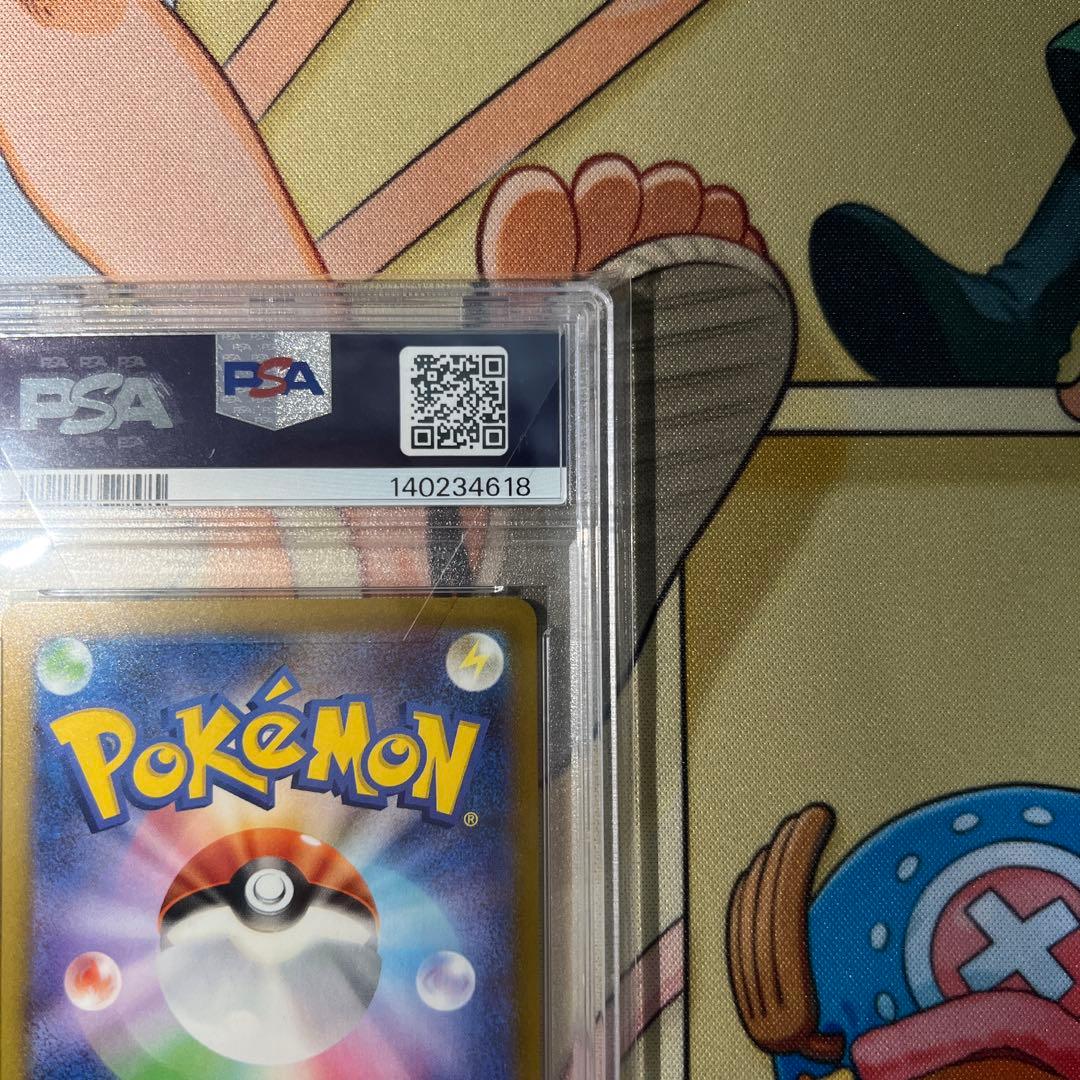 マリィのオーロンゲex PSA10