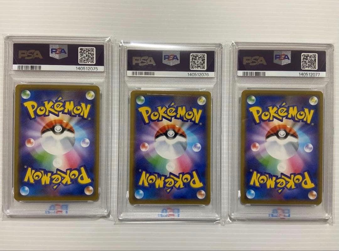 【PSA10】ラティオスGX RR [SM11 034/094] 3連