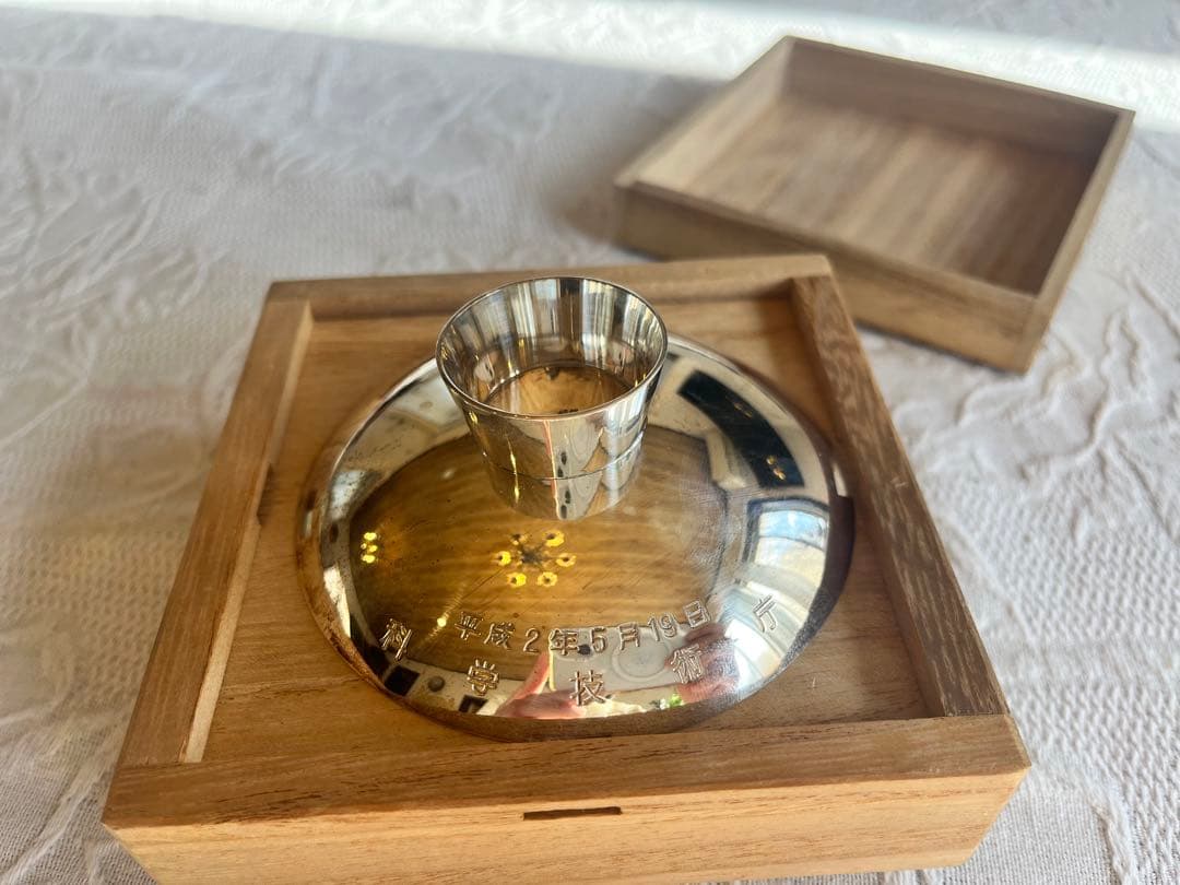 銀杯　科学技術庁　印字あり65g
