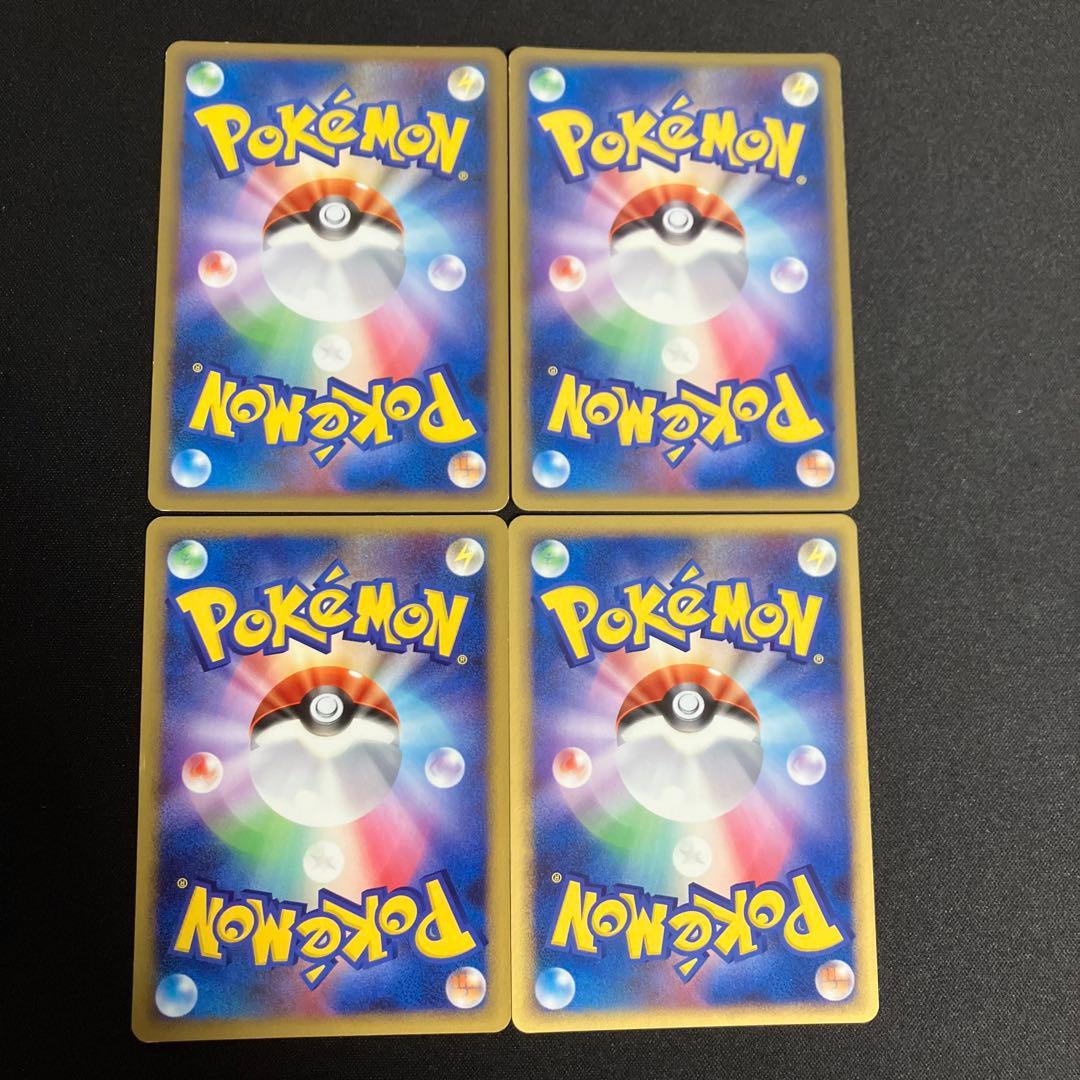 ゲンガー 4枚 のろい ライフダウン ねらいうち pt DP 良品 1ed