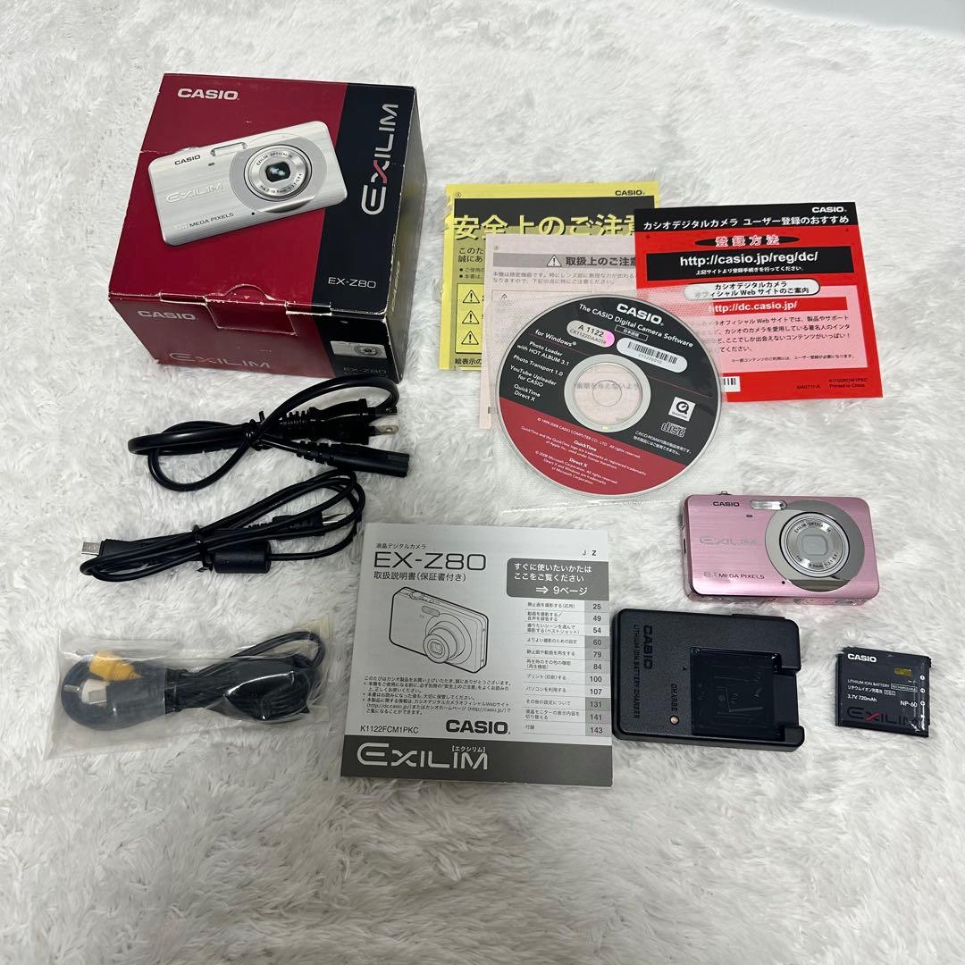 CASIO EXILIM EX-Z80 ピンク 動作確認済み 付属品あり