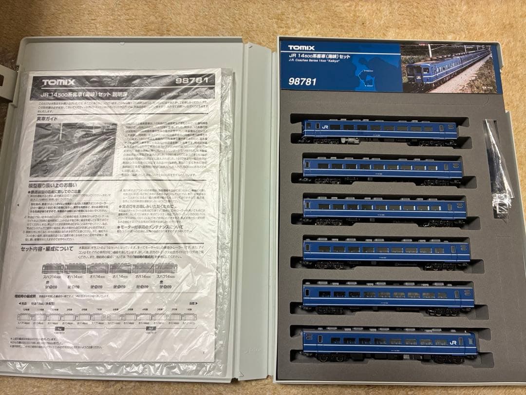 TOMIX 14系500番台 、50系5000番台、海峡Wセット中古！