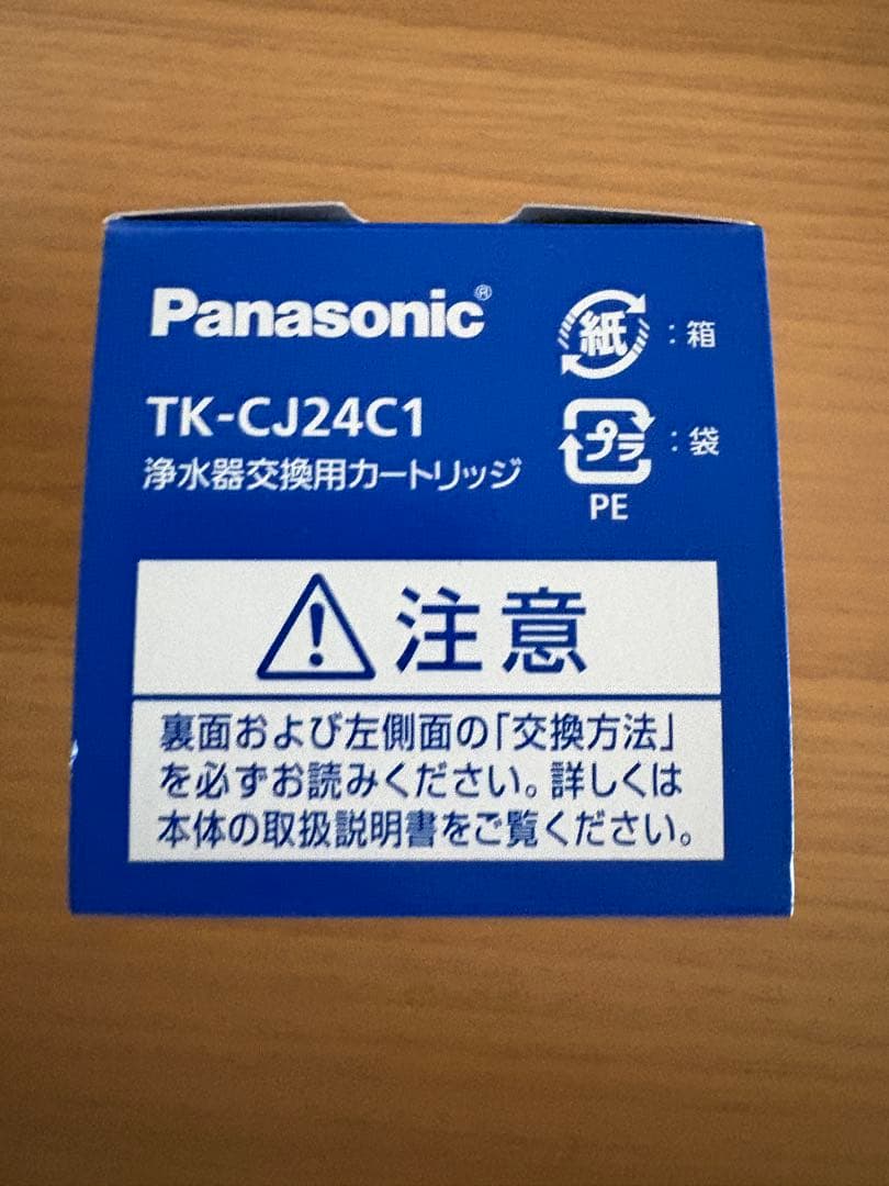Panasonic TK-CJ19 浄水器 19物質除去