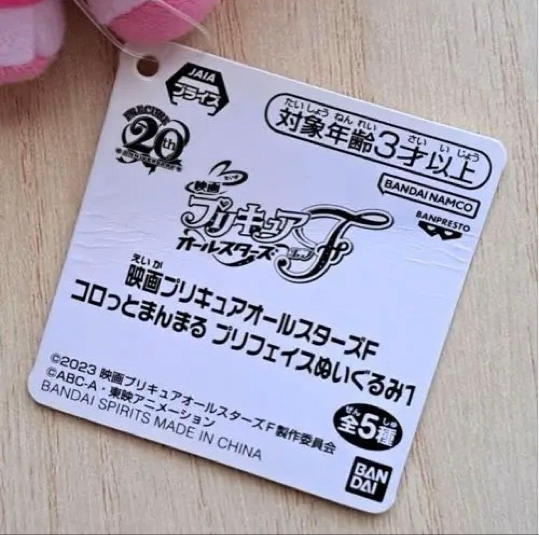 ふぐのすけページ