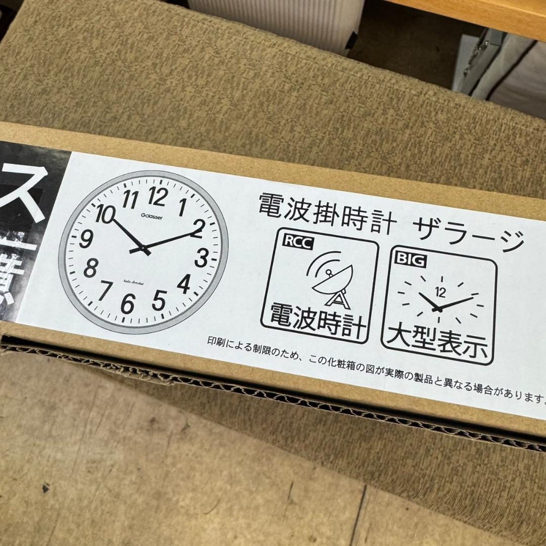 ★未使用　キングジム　電波掛時計　ザラージ　GDK-001　ラドンナ　直径50㎝