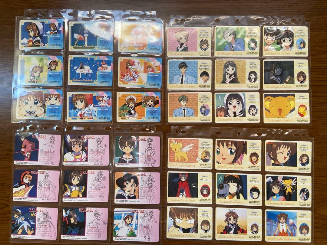 カードキャプター さくら アマダ ＰＰカード ノーマルカード コンプリートセット