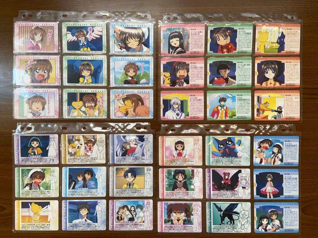 カードキャプター さくら アマダ ＰＰカード ノーマルカード コンプリートセット
