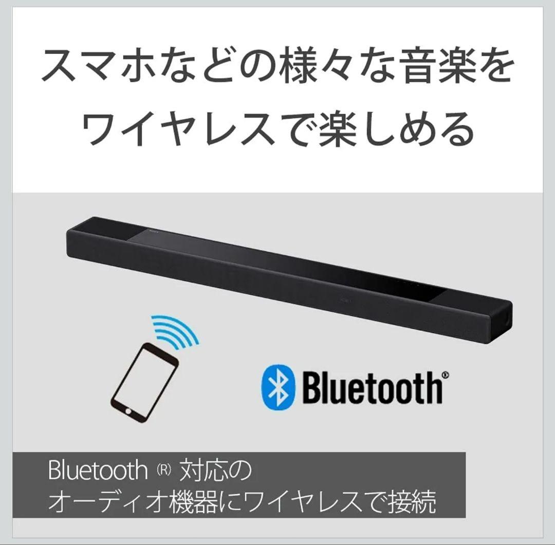 ソニー サウンドバー HT-A7000 7.1.2ch 極上品