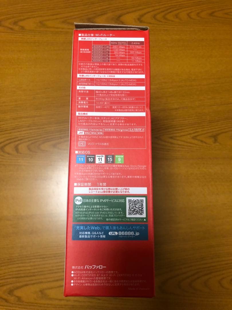新品未開封　BUFFALO Wi-Fiルーター(無線LAN新機)