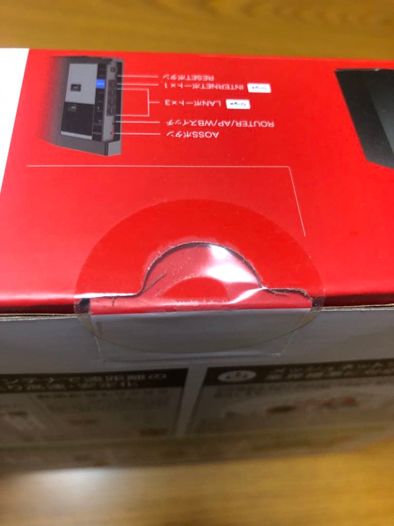 新品未開封　BUFFALO Wi-Fiルーター(無線LAN新機)