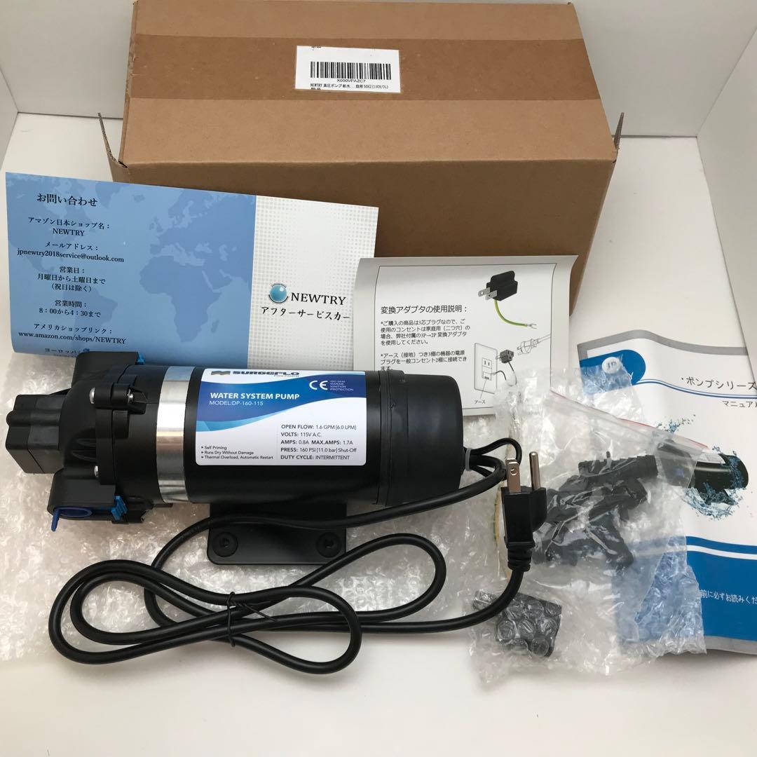 新品　ダイヤフラムポンプ　給水 排水 高圧 ポンプ　NEWTRY DP-160