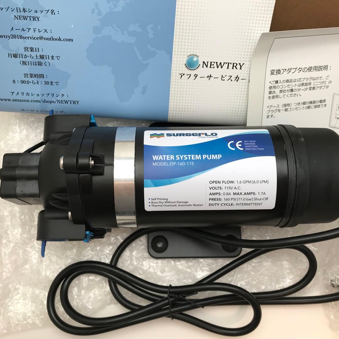 新品　ダイヤフラムポンプ　給水 排水 高圧 ポンプ　NEWTRY DP-160