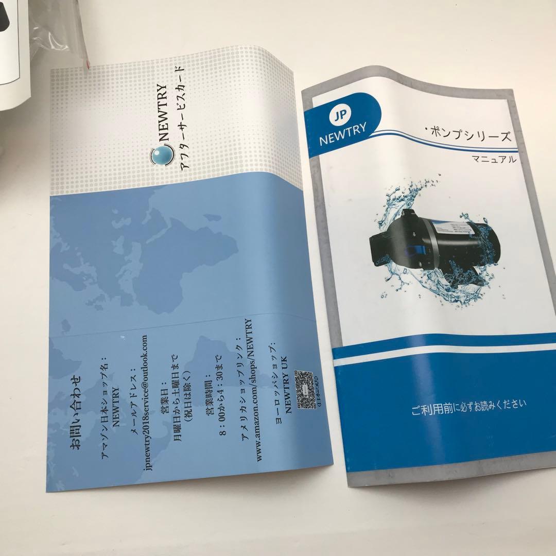 新品　ダイヤフラムポンプ　給水 排水 高圧 ポンプ　NEWTRY DP-160