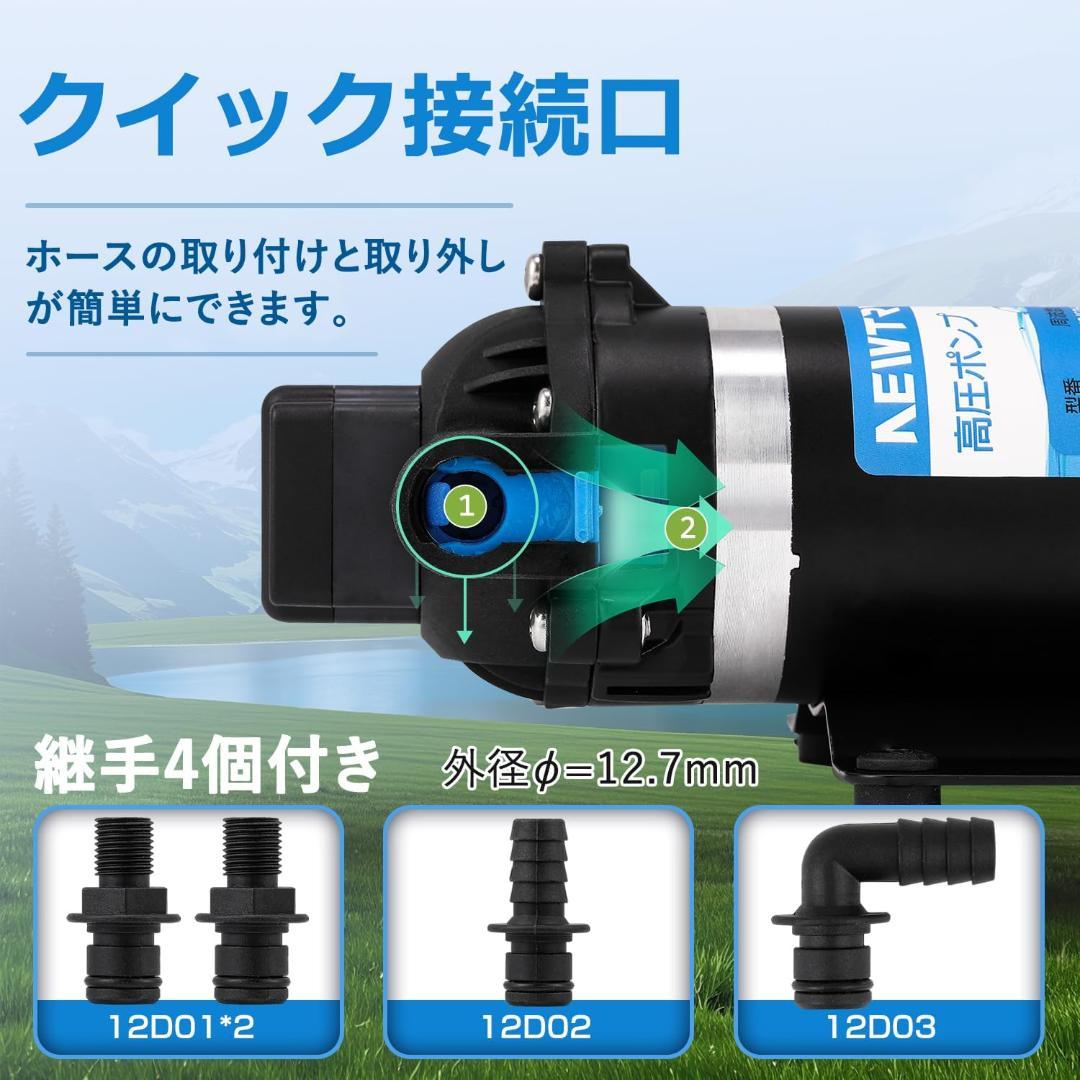 新品　ダイヤフラムポンプ　給水 排水 高圧 ポンプ　NEWTRY DP-160