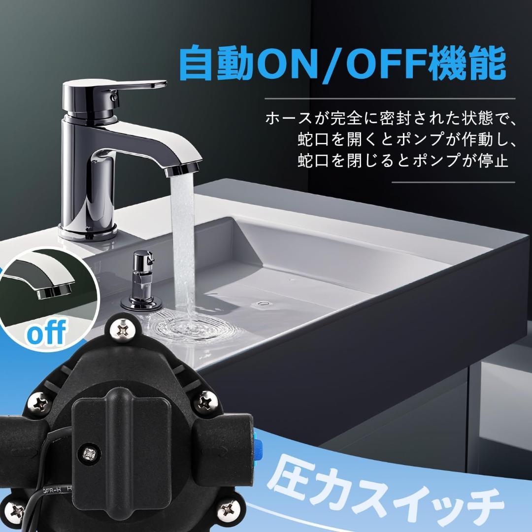 新品　ダイヤフラムポンプ　給水 排水 高圧 ポンプ　NEWTRY DP-160